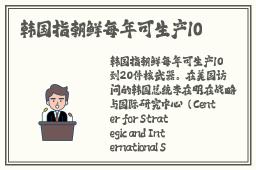 白嫩中学生网站免费看
