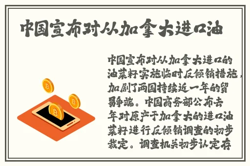 榴莲视频APP黄色