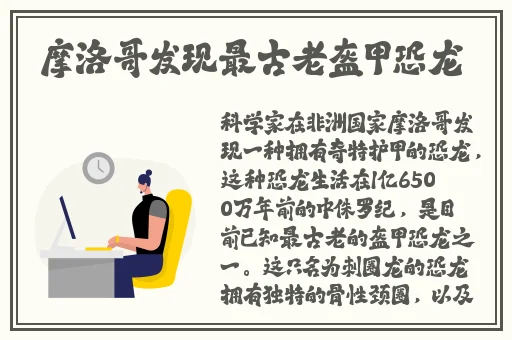 在车里缓慢而有力的撞着