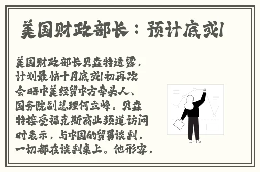 仙女棒怎么玩视频0