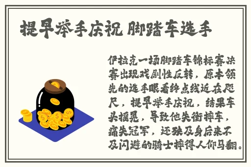 裸体追缉令