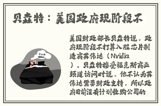 九幺玩命加载中直播