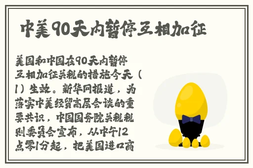 小鸟酱多人系列黑白双丝