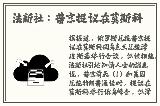 幼儿HIPHOP仙踪林主题曲