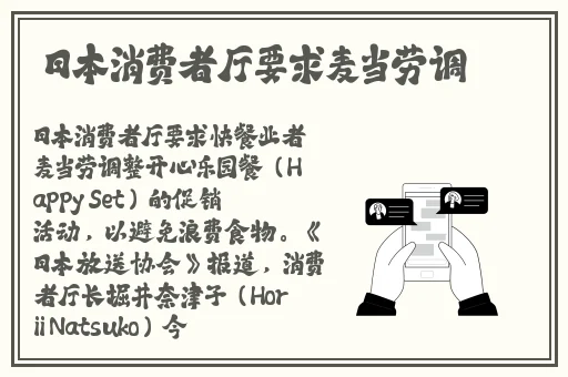 在线观看91精品国产麻豆